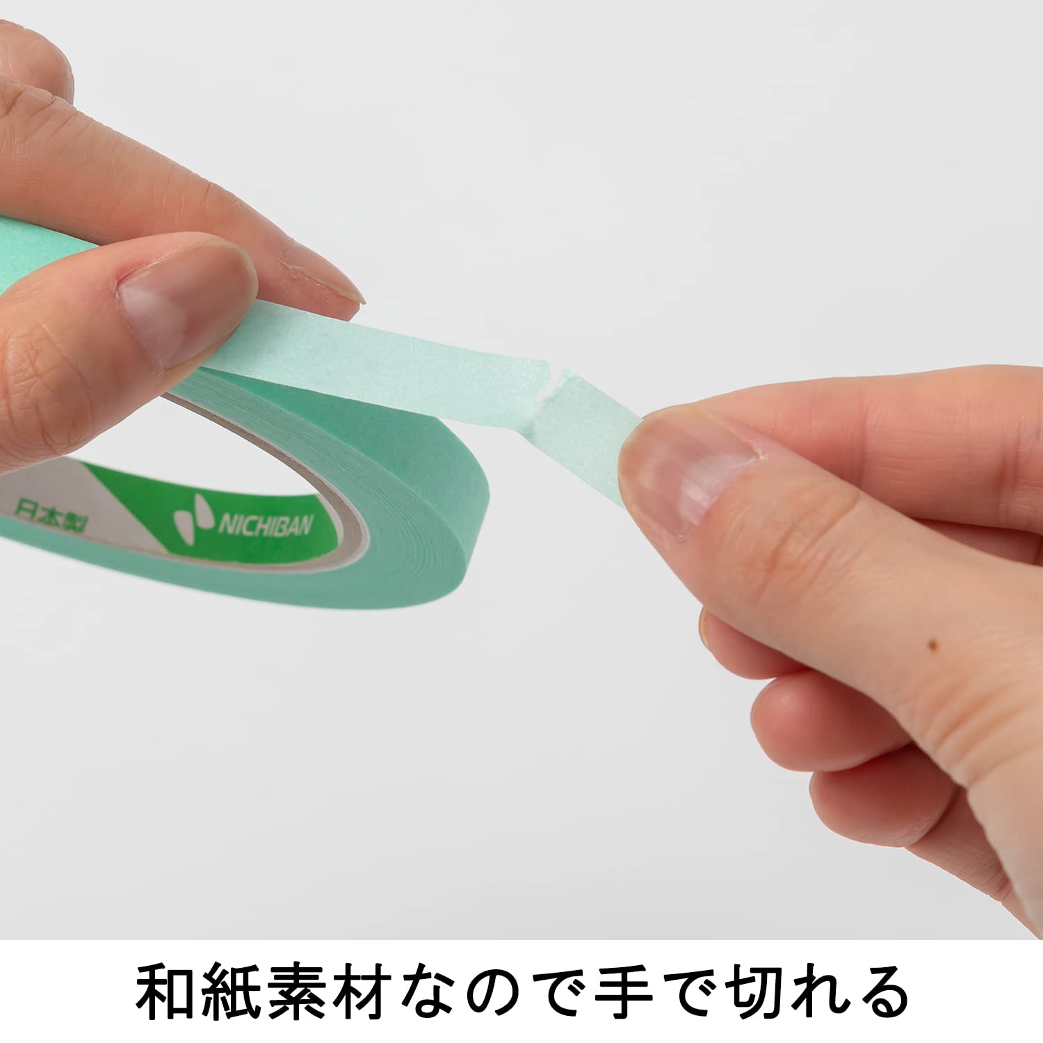 Amazon.co.jp: ニチバン バッグシーリング テープ 和紙 20個 NO.270